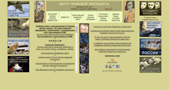 Desktop Screenshot of animalsprotectiontribune.ru